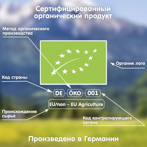 Детская молочная каша Fleur Alpine Organic Рисовая, на козьем молоке, от 4 месяцев, 200 г