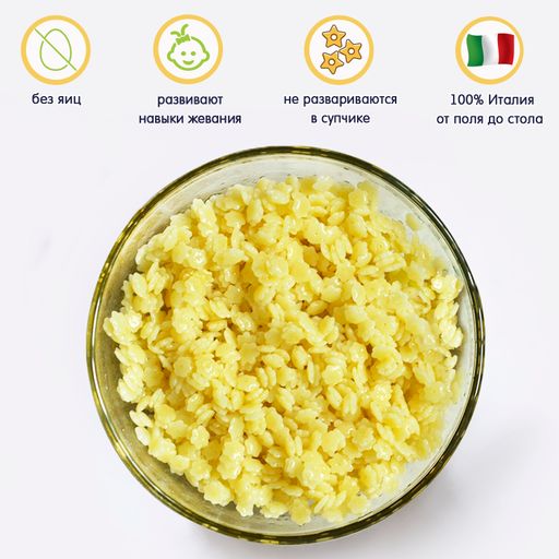 Дитячі макарони Fleur Alpine Organic Зірочки, 250 г