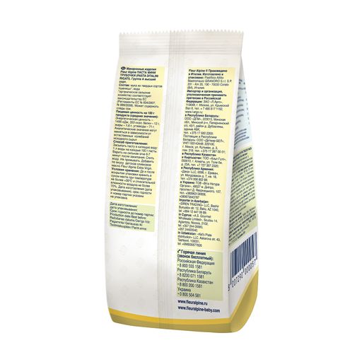 Дитячі макарони Fleur Alpine Organic Міні трубочки, 500 г