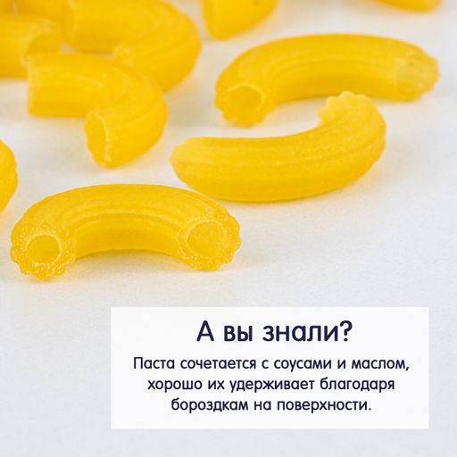 Дитячі безглютенові кукурудзяно-рисові макарони Fleur Alpine Organic Ріжки, 250 г