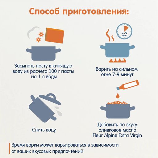Дитячі безглютенові макарони Fleur Alpine Organic Зірочки з червоної сочевиці, 250 г