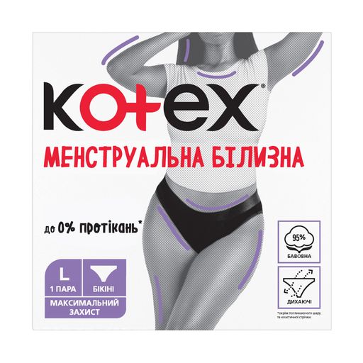 Менструальное белье Kotex размер L, 1 шт
