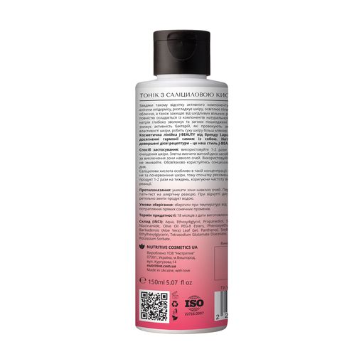 Тоник для лица Lapush J-Beauty 2% ВНА Tonic с салициловой кислотой 2%, 150 мл