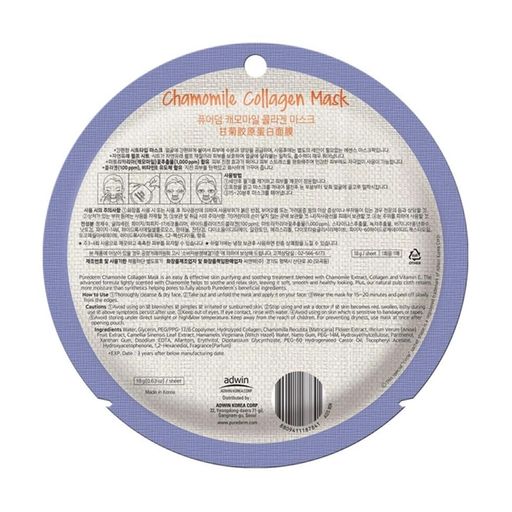 Тканинна маска для обличчя Purederm Chamomile Collagen Mask з колагеном та ромашкою, 18 мл