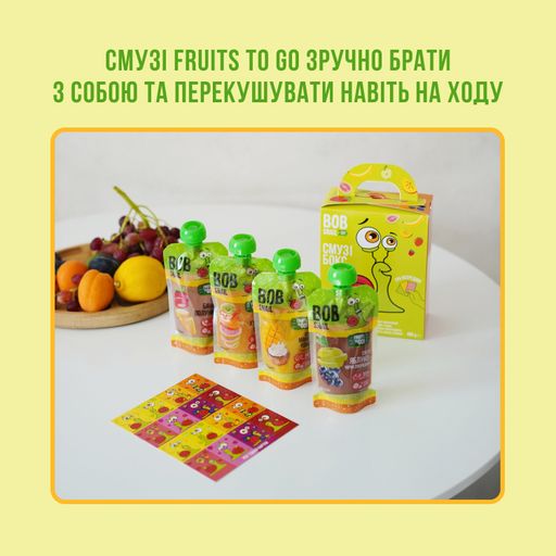 Набор детского фруктового пюре Bob Snail Смузи Бокс, 4*120 г