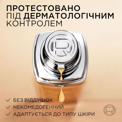 Легкий тональний крем для обличчя L'Oreal Paris True Match Super Blendable Foundation, SPF 16, з гіалуроновою кислотою, 30 мл