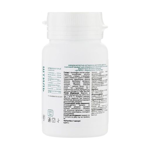 диeтичecкая дoбaвка EntherMeal Штиль + Нормотоник, 60 капсул