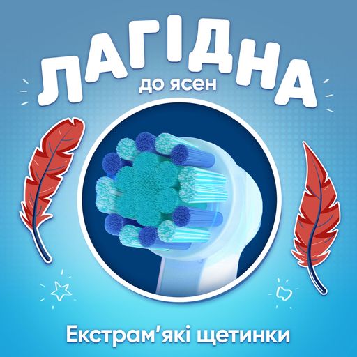 Дитяча електрична зубна щітка Oral-B Pro Kids Людина-Павук, з футляром, від 3 років