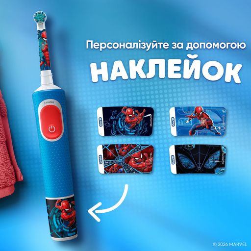 Дитяча електрична зубна щітка Oral-B Pro Kids Людина-Павук, з футляром, від 3 років