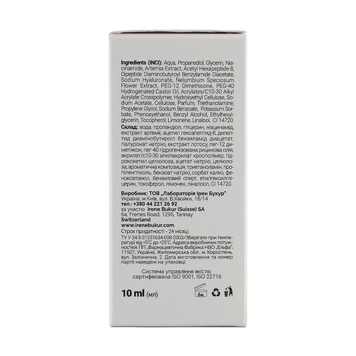 Разглаживающая сыворотка для лица Irene Bukur BTX Professional Botox Serum, 10 мл