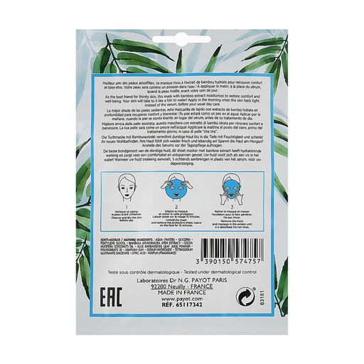Увлажняющая тканевая маска для лица Payot Water Power Sheet Mask, 19 мл