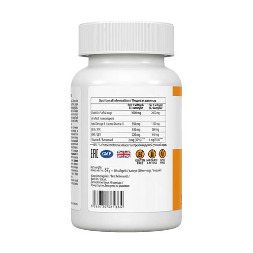 Премиум Омега-3 UltraVit Premium Omega-3, 60 желатиновых капсул
