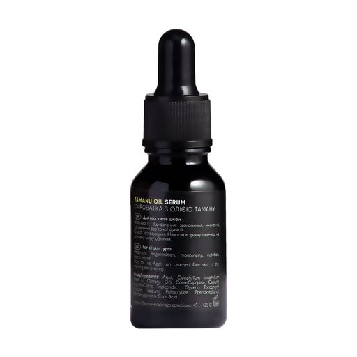 Сироватка для обличчя Ed Cosmetics Tamanu Serum з олією таману, 15 мл