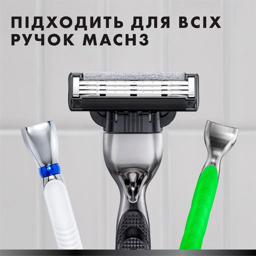 Сменные картриджи для бритья мужские (лезвия) Gillette Mach3 Charcoal, 2 шт