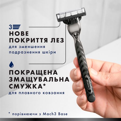 Сменные картриджи для бритья мужские (лезвия) Gillette Mach3 Charcoal, 2 шт