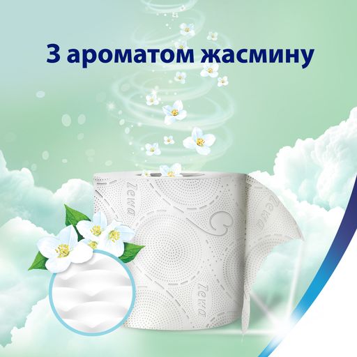 Уценка! Туалетная бумага Zewa Deluxe Жасмин, 3-слойная, 150 отрывов, 16 рулонов