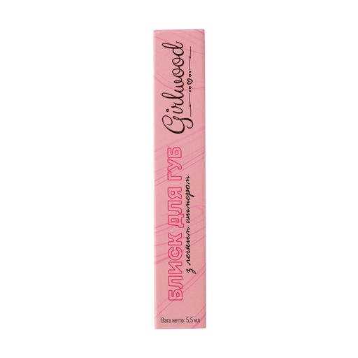 Уценка! Блеск для губ Girlwood с легким шимером, тон 16, 5.5 мл