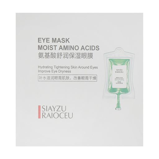 Гидрогелевые патчи для кожи вокруг глаз Siayzu Raioceu Moist Amino Acids Eye Mask с аминокислотами, 60 шт