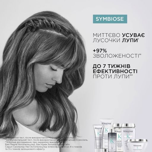 Засіб для мікропілінгу Kerastase Symbiose Micro-Peeling Cellulaire для чутливої ​​шкіри голови, схильної до появи лупи, 200 мл