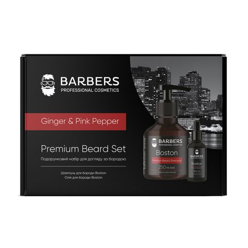 Мужской подарочный набор по уходу за бородой Barbers Ginger & Pink Papper Premium Beard Set (шампунь, 250 мл + масло, 30 мл)