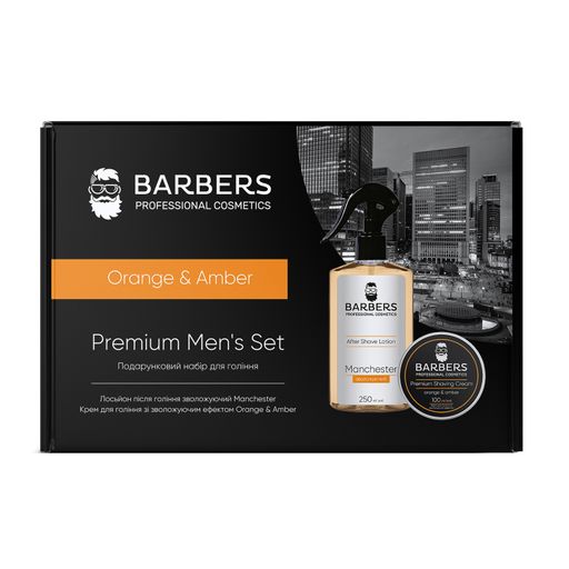 Мужской подарочный набор для бритья Barbers Orange & Amber Premium Men's Set (лосьон после бритья, 250 мл + крем для бритья, 100 мл)