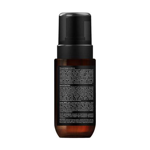 Мужская пена для бороды и лица 2 в 1 Barbers Seattle Beard & Face Foam, 200 мл