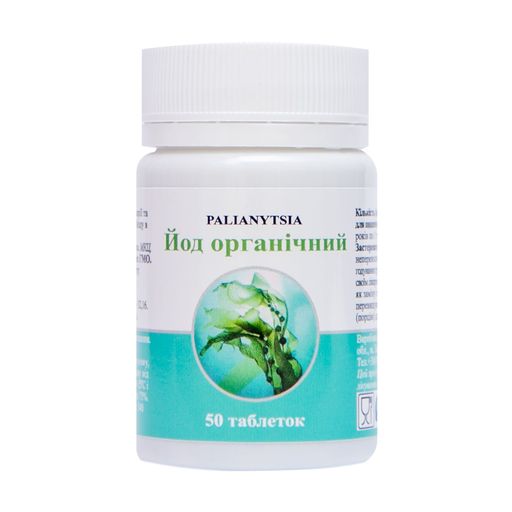 Йод органічний Palianytsia Organic Iodine, 50 таблеток