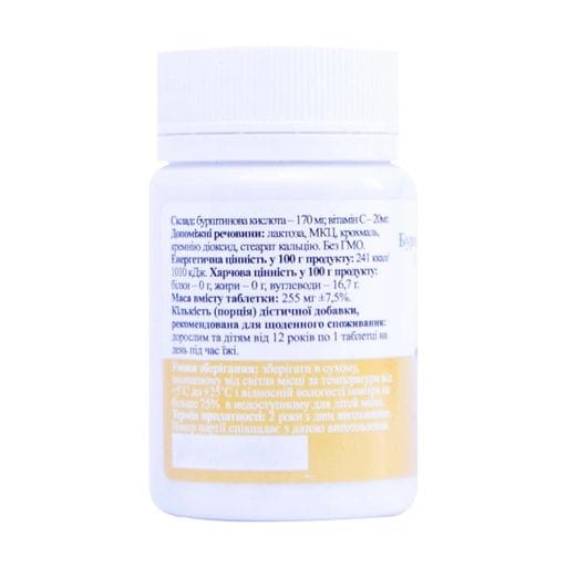 Бурштинова кислота з вітаміном С Palianytsia Vitamin C, 50 таблеток