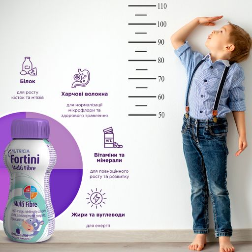 Спеціальне ентеральне харчування Nutricia Fortini з харчовими волокнами, з нейтральним смаком, від 1 року, 200 мл