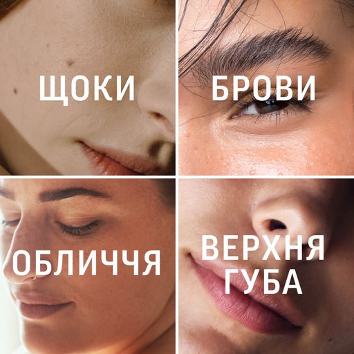 Уцінка! Воскові смужки для депіляції Veet Minima для чутливої шкіри обличчя, 20 шт
