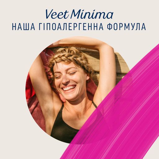 Уцінка! Воскові смужки для депіляції Veet Minima для чутливої шкіри обличчя, 20 шт