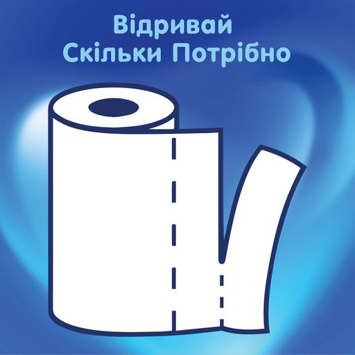 Бумажное полотенце Selpak 1=2 Maxi Roll кухонное, 3-слойное, 160 отрывов, 1 рулон