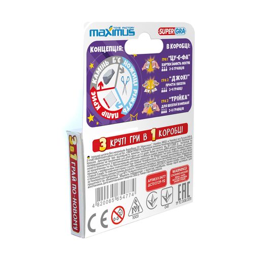 Настольная игра Maximus 3 в 1 Камінь, ножиці, папір, от 3 лет, 24 элемента (5477)