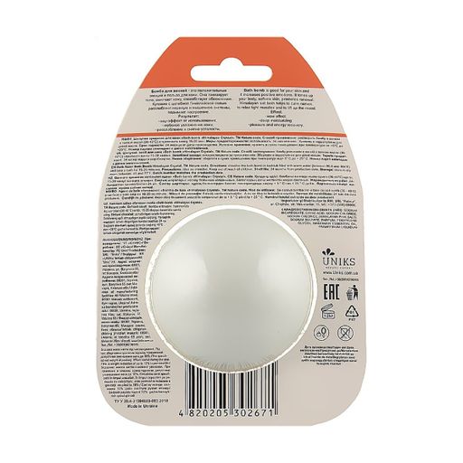 Бомбочка для ванн Nature Code Himalayan Crystal, 100 г (блистер)
