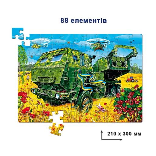 Пазлы Київська Фабрика Іграшок Himars, 88 элементов, от 5 лет (4580)