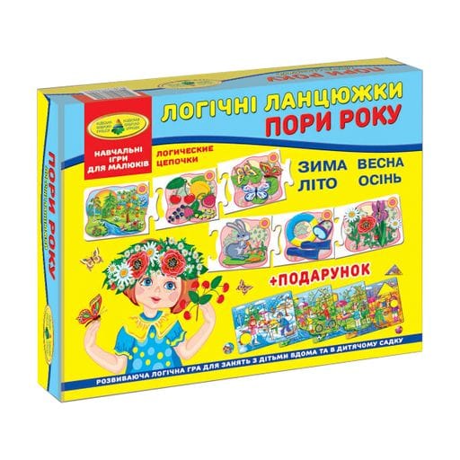 Настольная игра Київська фабрика іграшок Логічні ланцюжки. Пори року, от 3 лет