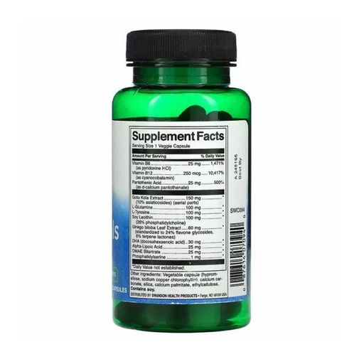 Поддержка памяти Swanson Brain Essentials, 60 вегетарианских капсул