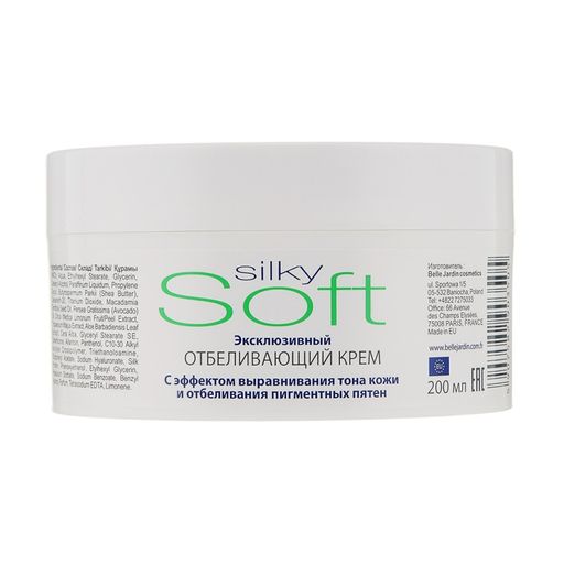 Ексклюзивний відбілювальний крем для обличчя та тіла Belle Jardin Silky Soft, 200 мл