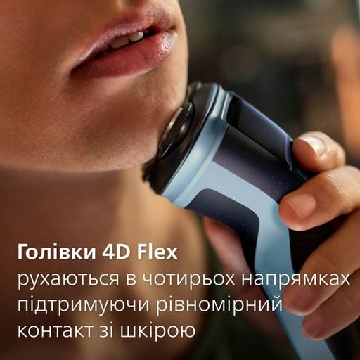 Електрична бритва PHILIPS X3003/00