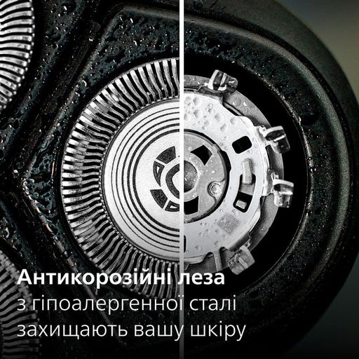Електрична бритва PHILIPS X3003/00