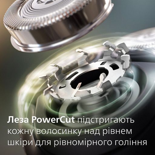 Електрична бритва PHILIPS X3051/00