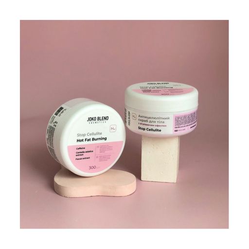 Антицелюлітний скраб для тіла Joko Blend Stop Cellulite з зігрівальним ефектом, 300 г