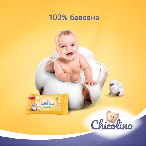 Биоразлагаемые влажные салфетки для взрослых и детей Chicolino Biodegradable, 50 шт