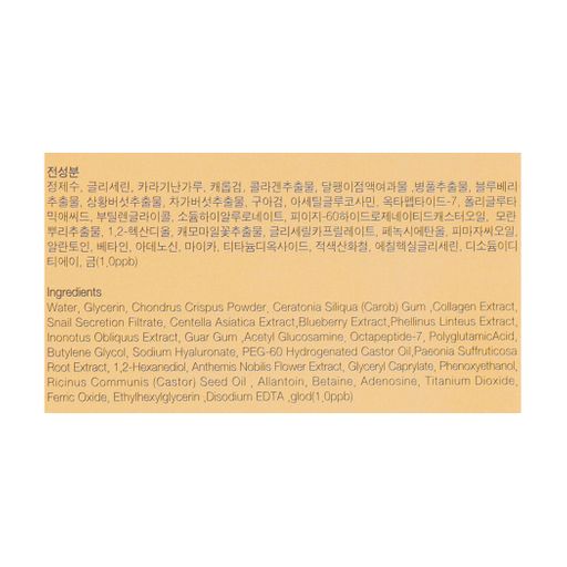 Гідрогелеві патчі для шкіри навколо очей Ekel Hydrogel Eye Patch Gold