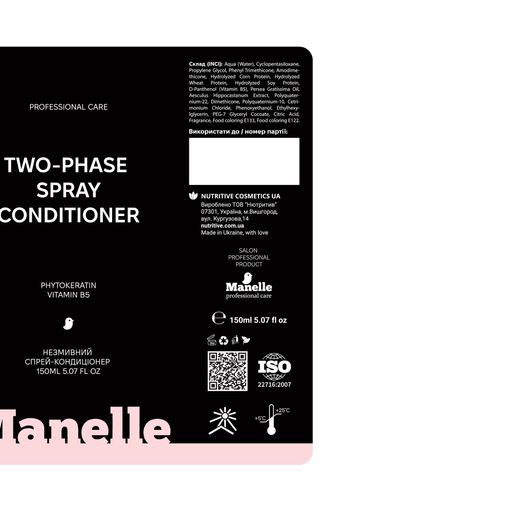 Двофазний спрей-кондиціонер для волосся Manelle Рrofessional Care Phytokeratin Vitamin B5 Two-Phase Spray Conditioner, 150 мл