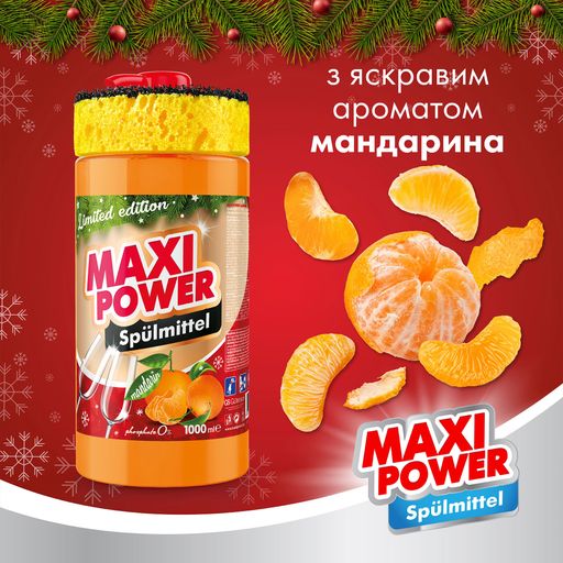Средство для мытья посуды Maxi Power Мандарин, с губкой, 1 л