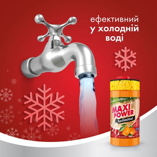 Средство для мытья посуды Maxi Power Мандарин, с губкой, 1 л