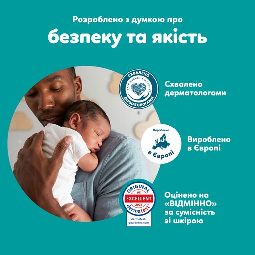 Подгузники Pampers Active Baby размер 6 (13-18 кг), 128 шт