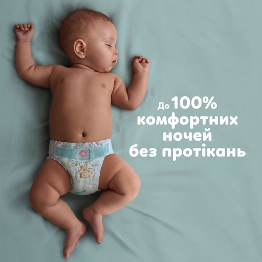 Уценка! Подгузники Pampers Active Baby размер 6 (13-18 кг), 128 шт