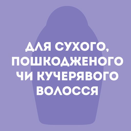 Укрепляющая маска для волос OGX с кокосовым маслом, 300 мл